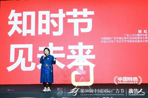 廣告人 張默聞策劃助力廣告人文化集團的戰略升級與品牌騰飛