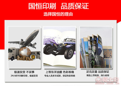 【廠家定做產品宣傳單畫冊印刷A4單頁印刷說明書設計dm廣告折頁