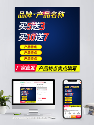 拼多多淘寶模板免費下載_拼多多海報圖片-千圖網淘寶店鋪裝修