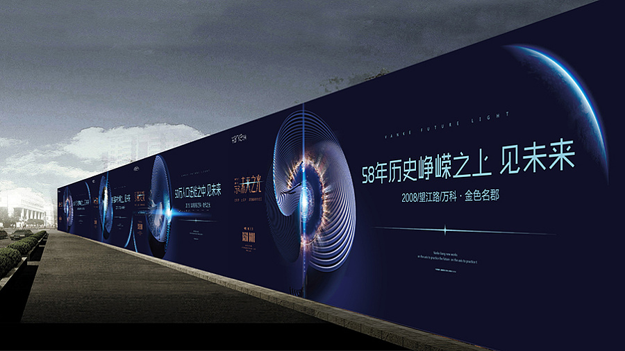 地產平面廣告-未來之光|海報|平面|盤古右目 - 原創設計作品 