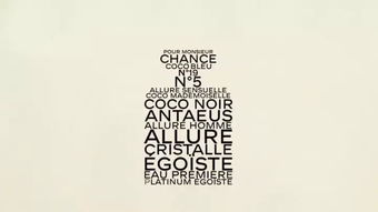 平面設(shè)計 香奈兒廣告創(chuàng)意欣賞