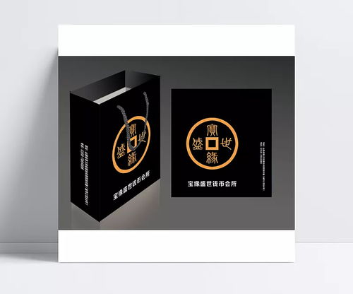 手提袋效果圖圖片 包裝設(shè)計,古玩,廣告設(shè)計,手提袋,效果圖,紙幣,寶緣盛世,psd源文件,72dpi,psd,設(shè)計,食品包裝,包裝設(shè)計,設(shè)計圖庫 謝謝尒給的溫