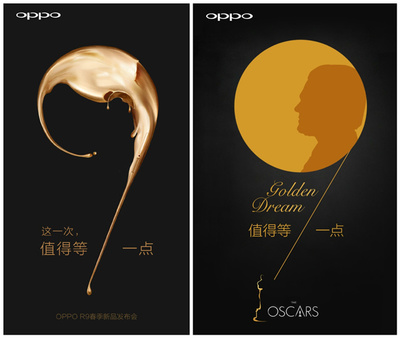 小李子申奧22年成影帝 互聯(lián)網(wǎng)公司如何腦洞大開(kāi)