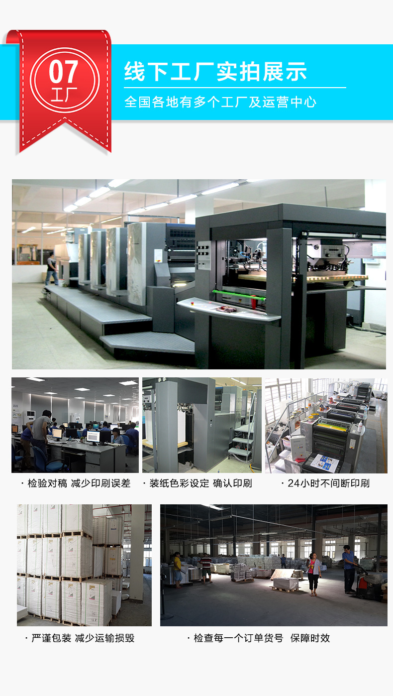 廣告宣傳單折頁(yè)海報(bào)定制 雜志產(chǎn)品宣傳說(shuō)明書(shū) 硬殼精裝畫(huà)冊(cè)印刷廠