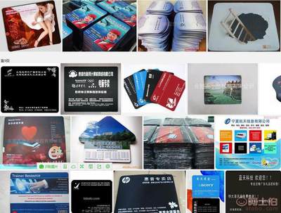 【越億成工廠直銷鼠標(biāo)墊訂制小羅技?jí)|微軟墊廣告鼠標(biāo)墊定制定做辦公墊各尺寸】 - 產(chǎn)品庫(kù)