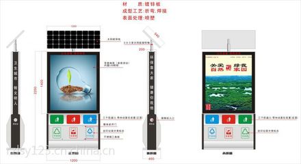 銳之瓏 河南優(yōu)質(zhì)戶(hù)外廣告燈箱與公園專(zhuān)用垃圾箱生產(chǎn)廠家