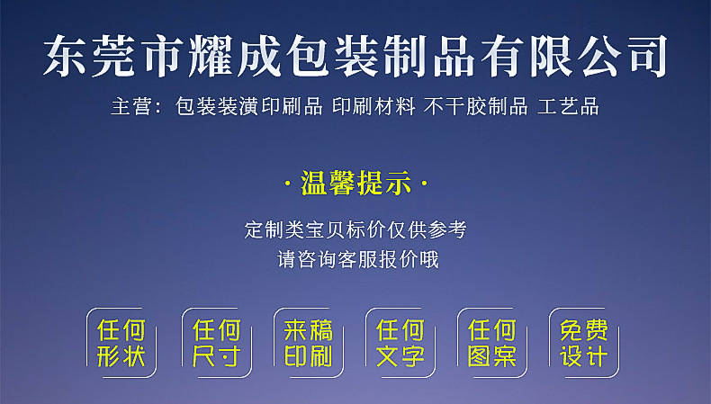 小批量印刷專(zhuān)家 為您的產(chǎn)品說(shuō)明書(shū)、企業(yè)畫(huà)冊(cè)與廣告折頁(yè)提供優(yōu)質(zhì)解決方案