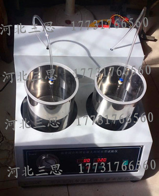 瀝青混合料最大理論密度儀使用與操作詳解